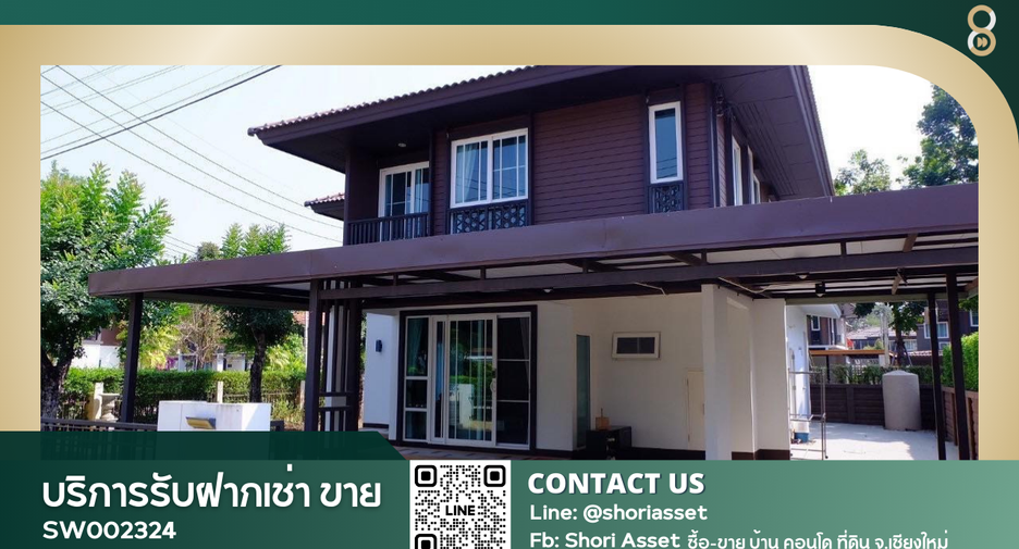 Haus zum Kauf mit 4 Zimmer in Mae Rim, Chiang Mai