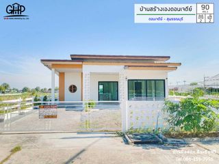 For sale 2 bed house in Don Chedi, Suphan Buri