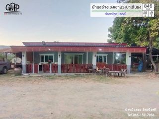 For sale 5 bed house in Phatthana Nikhom, Lopburi