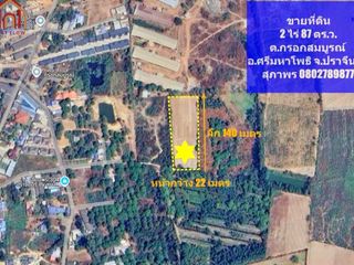 Продажа Участок в Si Maha Phot, Прачинбури