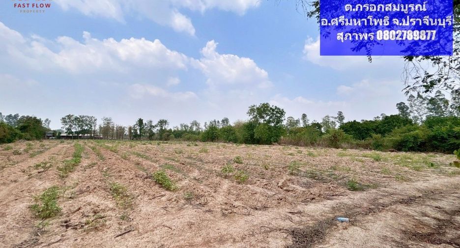For sale land in Si Maha Phot, Prachin Buri