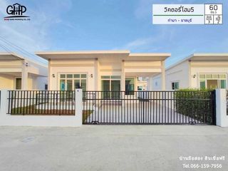For sale 3 bed townhouse in Ban Pong, Ratchaburi