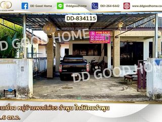 For sale 2 bedrooms house in Mueang Lamphun, Lamphun