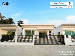 For sale 2 Beds townhouse in Ban Pong, Ratchaburi
