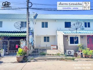 For sale 2 Beds townhouse in Kamphaeng Saen, Nakhon Pathom