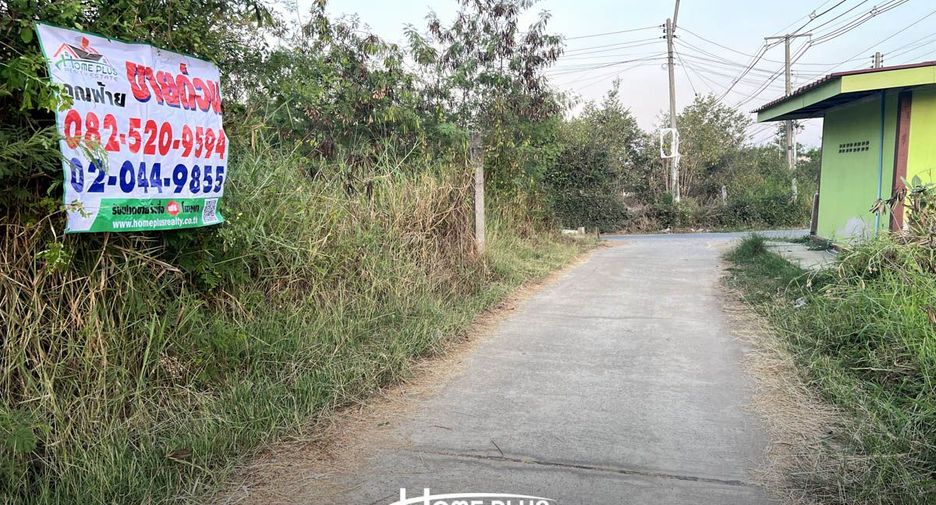 À vendre terrain à Wiset Chai Chan, Ang Thong
