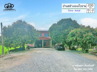 For sale 2 bed house in In Buri, Sing Buri