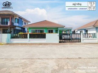 For sale 2 Beds house in Mueang Nakhon Sawan, Nakhon Sawan