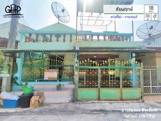For sale 2 bed townhouse in Mueang Kanchanaburi, Kanchanaburi