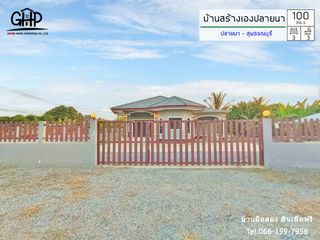 For sale 3 bed house in Si Prachan, Suphan Buri