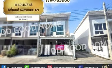 For sale 2 bedrooms townhouse in Bang Khae, Bangkok