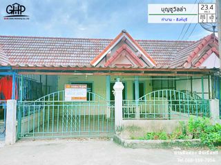 For sale 2 bed townhouse in In Buri, Sing Buri