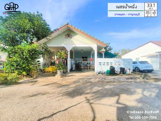 For sale 2 bed townhouse in Mueang Kanchanaburi, Kanchanaburi