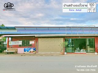 For sale 5 bed house in In Buri, Sing Buri