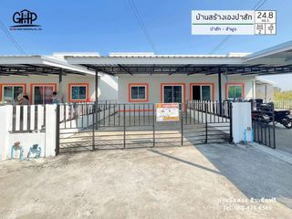 For sale 2 bed house in Mueang Lamphun, Lamphun