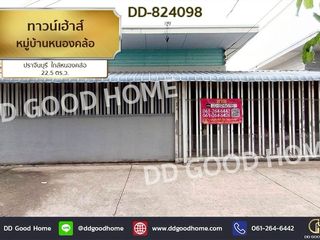 For sale 2 bed townhouse in Si Maha Phot, Prachin Buri