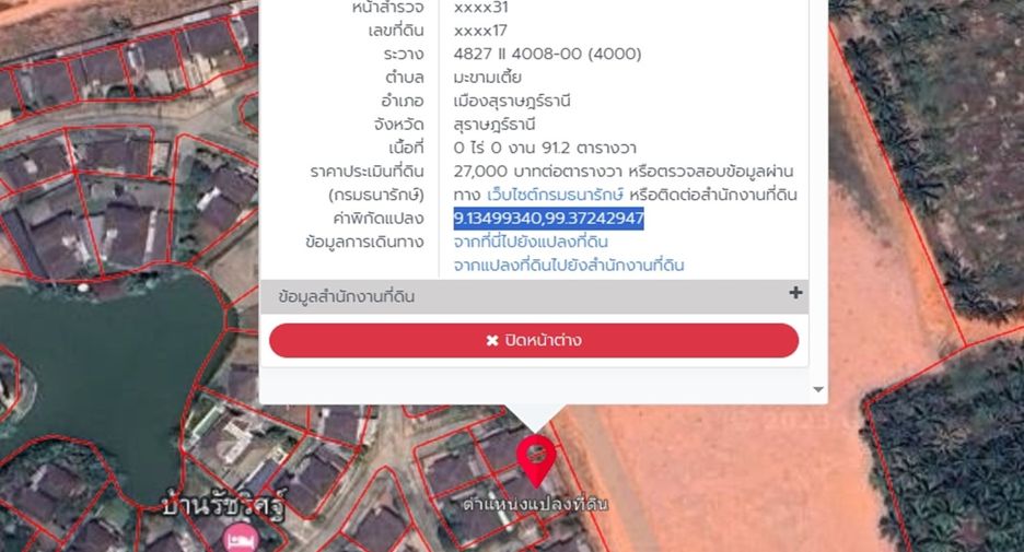 For sale 3 bedrooms house in Mueang Surat Thani, Surat Thani