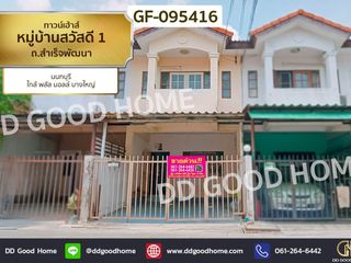 出售 2 卧室 联排别墅 在 Bang Kruai, Nonthaburi