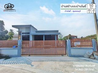 For sale 2 bed house in Mueang Suphanburi, Suphan Buri