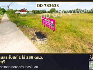 出售 土地 在 Sa Bot, Lop Buri