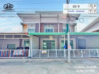 For sale 2 bed townhouse in Mueang Suphanburi, Suphan Buri