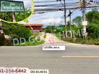 For sale land in Mueang Lampang, Lampang