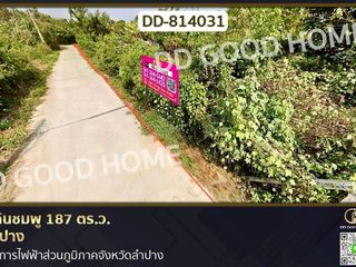 For sale land in Mueang Lampang, Lampang