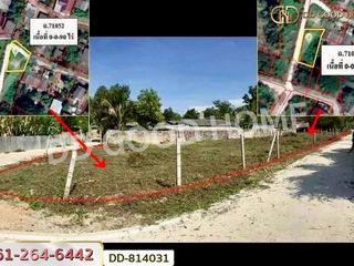 For sale land in Mueang Lampang, Lampang