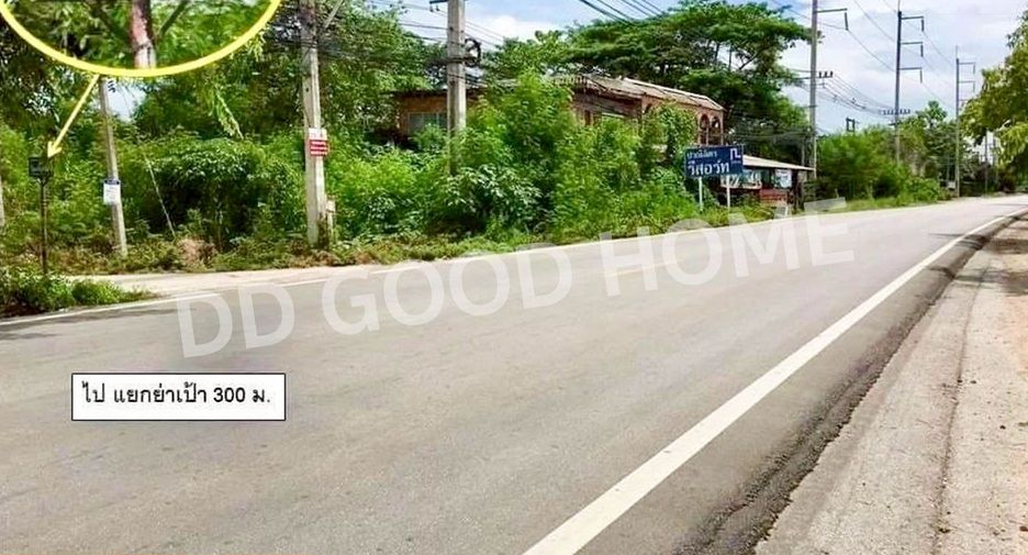 Продажа Участок в Mueang Lampang, Lampang