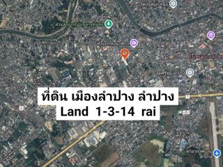ขาย ที่ดิน ใน เมืองลำปาง, ลำปาง