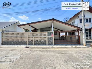 For sale 2 bed house in Mueang Kanchanaburi, Kanchanaburi