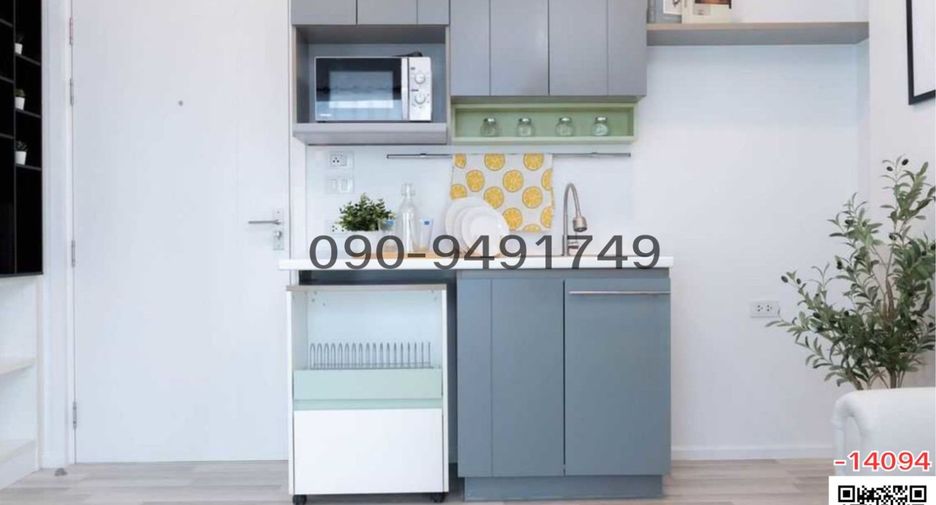 For rent 1 bed condo in Pak Kret, Nonthaburi
