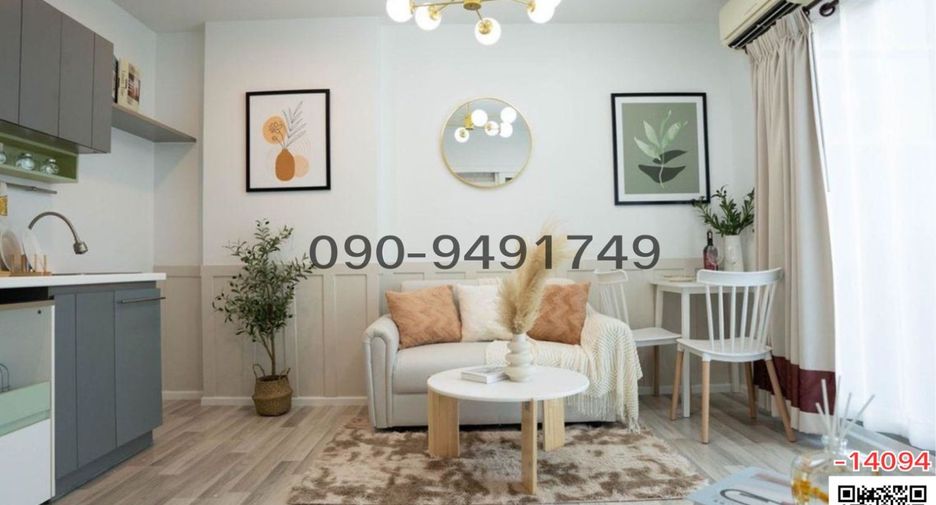 For rent 1 bed condo in Pak Kret, Nonthaburi