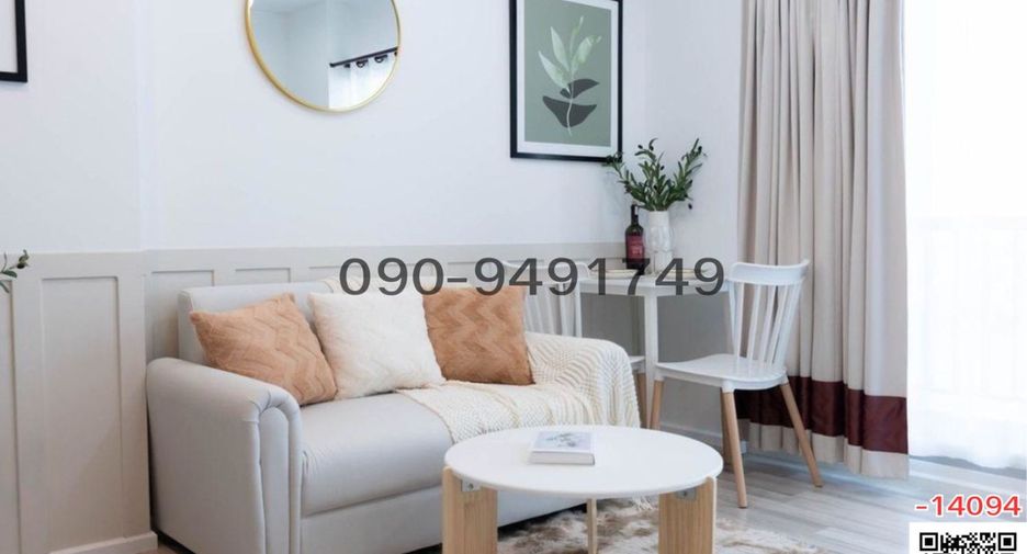 For rent 1 bed condo in Pak Kret, Nonthaburi