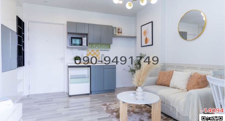 For rent 1 bed condo in Pak Kret, Nonthaburi