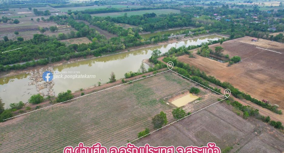 À vendre terrain à Aranyaprathet, Sa Kaeo