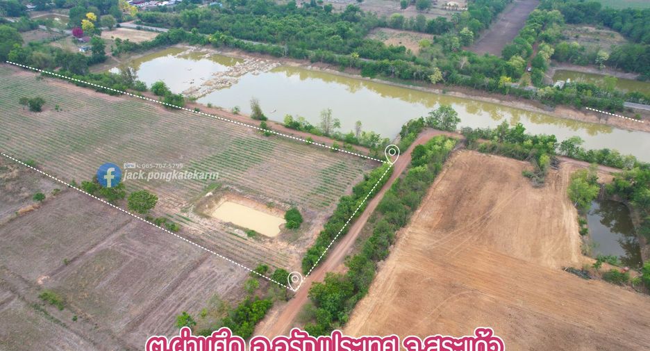 À vendre terrain à Aranyaprathet, Sa Kaeo