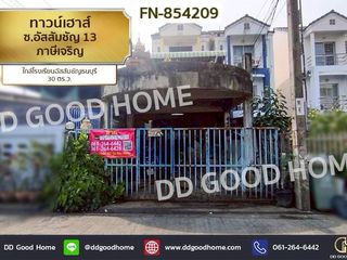 À vendre 4 chambres maison de ville à Phasi Charoen, Bangkok