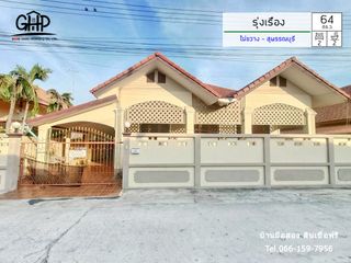 For sale 2 bed house in Mueang Suphanburi, Suphan Buri