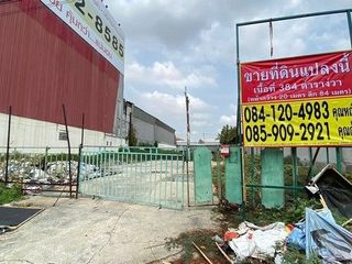 For sale land in Bang Phli, Samut Prakan