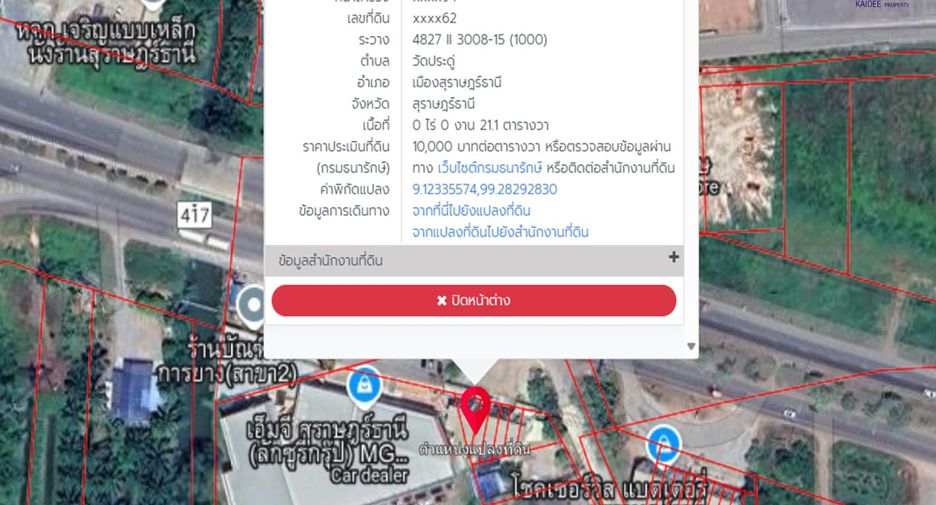 For sale 6 bedrooms retail Space in Mueang Surat Thani, Surat Thani