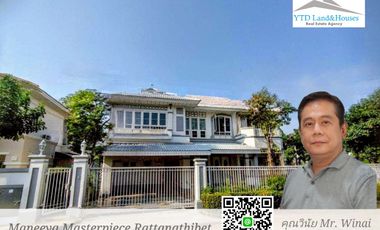 For sale 5 bedrooms house in Mueang Nonthaburi, Nonthaburi