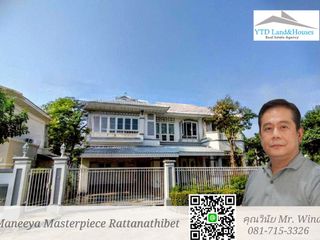 For sale 5 bed house in Mueang Nonthaburi, Nonthaburi