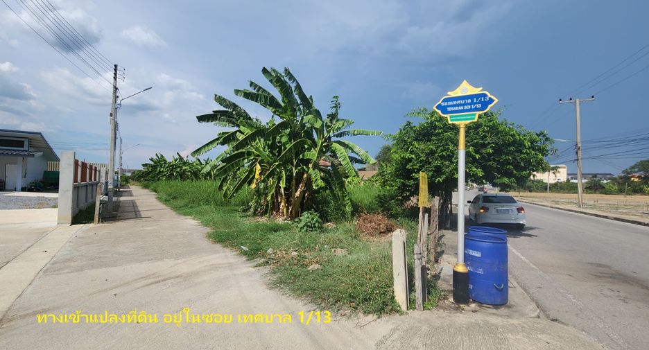 出售 土地 在 Mueang Nakhon Pathom, Nakhon Pathom