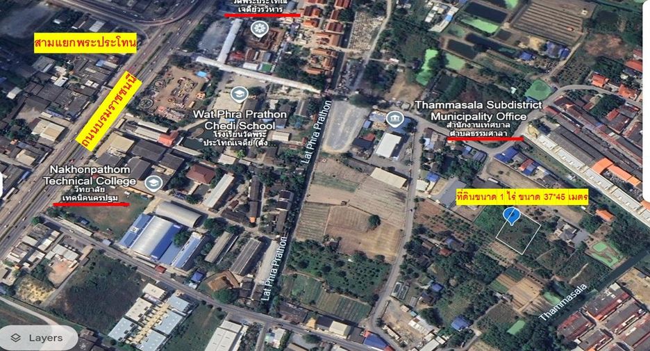 出售 土地 在 Mueang Nakhon Pathom, Nakhon Pathom