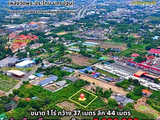 For sale land in Mueang Nakhon Pathom, Nakhon Pathom