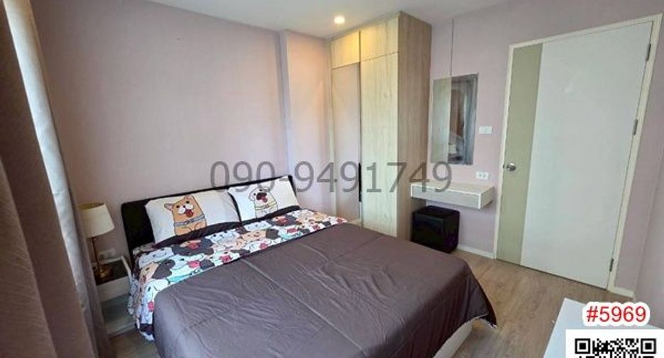 For rent 1 bed condo in Lat Krabang, Bangkok