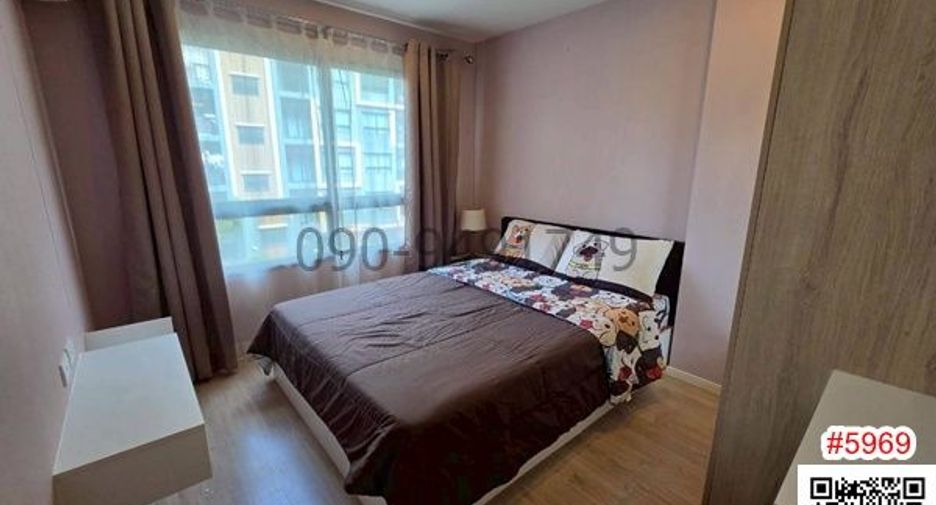 For rent 1 bed condo in Lat Krabang, Bangkok
