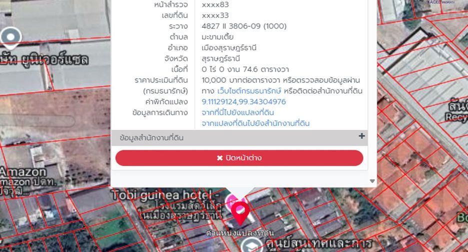 出售 2 卧室 独立屋 在 Mueang Surat Thani, 素叻