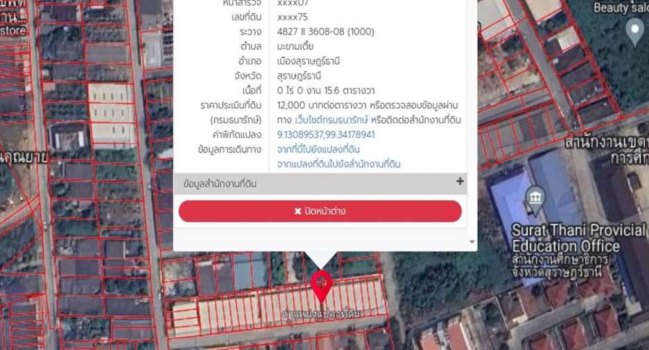 For sale 3 bedrooms townhouse in Mueang Surat Thani, Surat Thani
